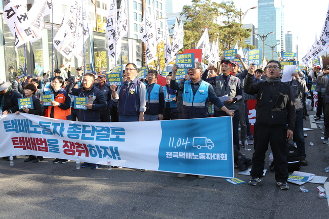 택배연대노동조합이 4일 여의도 국회 앞에서 생활물류서비스법 입법을 촉구하는 집회를 개최했다. (사진 = 홍서연 기자)