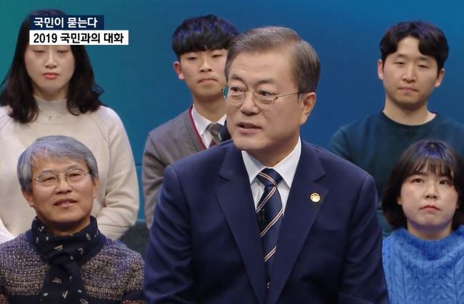문재인 대통령이 19일 MBC 미디어센터 공개홀에서 '국민이 묻는다-2019 국민과의 대화'에 직접 참여해 국민과의 대화에 나섰다. ⓒKBS화면 캡쳐 