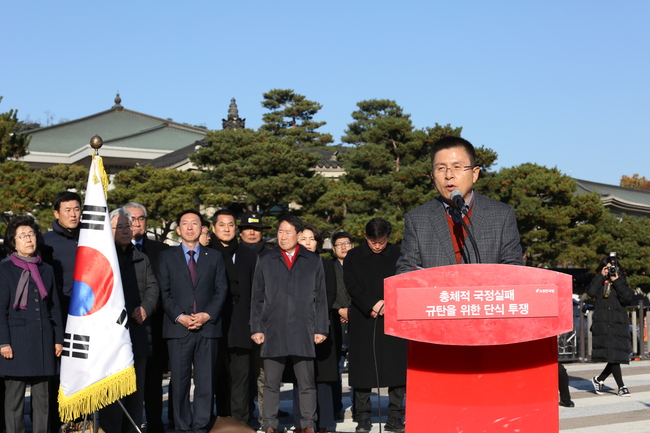 황교안 자유한국당 대표가 지난 20일 청와대 분수대 앞에서 단식농성에 들어가기에 앞서 성명서를 낭독하고 있다. ⓒ정아인 기자