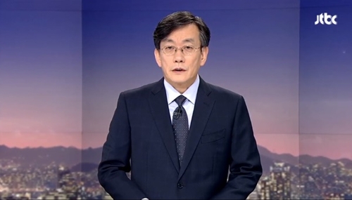 손석희 JTBC 대표이사 사장이 최근 문제가 불거진 자사의 BTS(방탄소년단) 관련 보도에 대해 공식 사과했다. (사진=JTBC 제공)