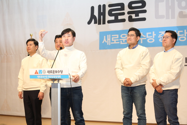 하태경 새로운보수당 책임대표 겸 창당준비위원장이 발언하고 있다. Ⓒ김준호 기자