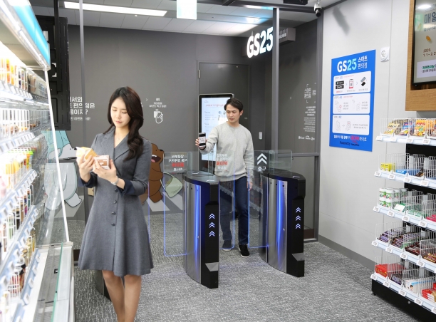 14일 GS25는 BC카드, 스마트로와 손잡고 BC카드 본사에 미래형 편의점인 GS25 을지스마트점을 오픈했다고 밝혔다.(사진=GS25)